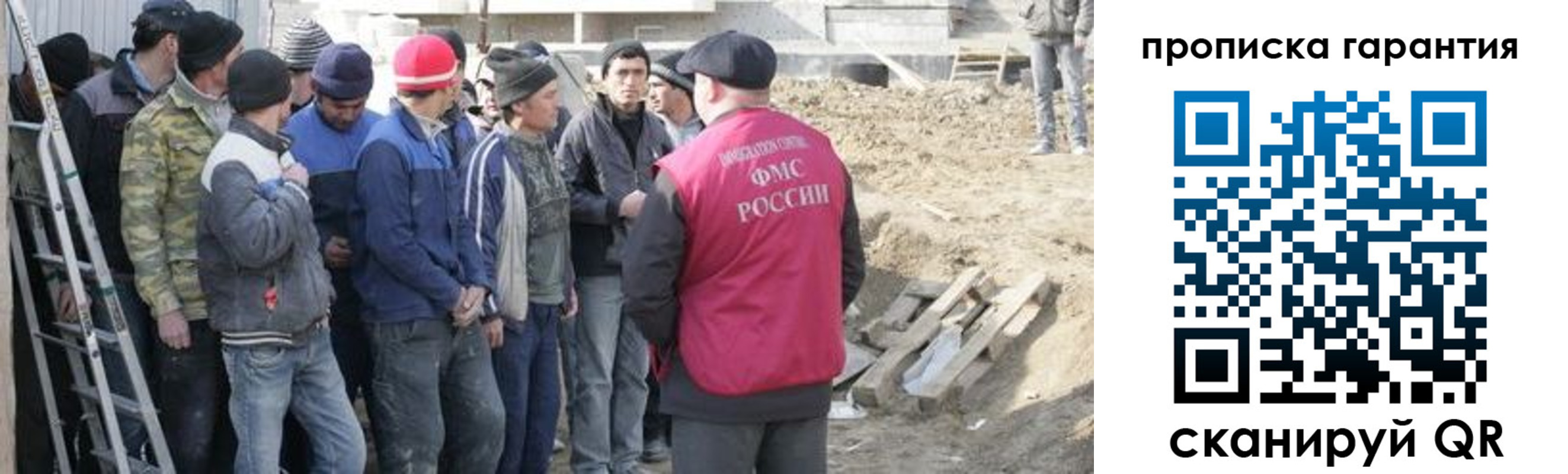 временная прописка в Богучаре