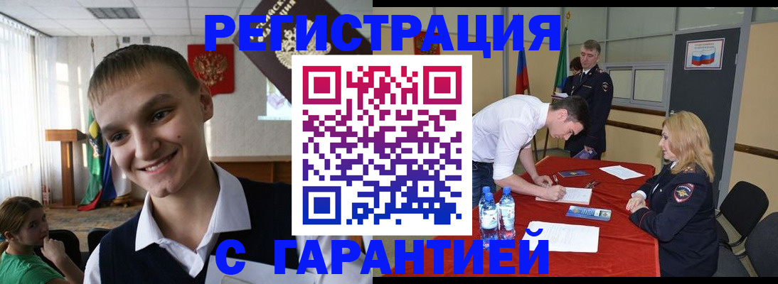 пропишу в квартире в Богучаре